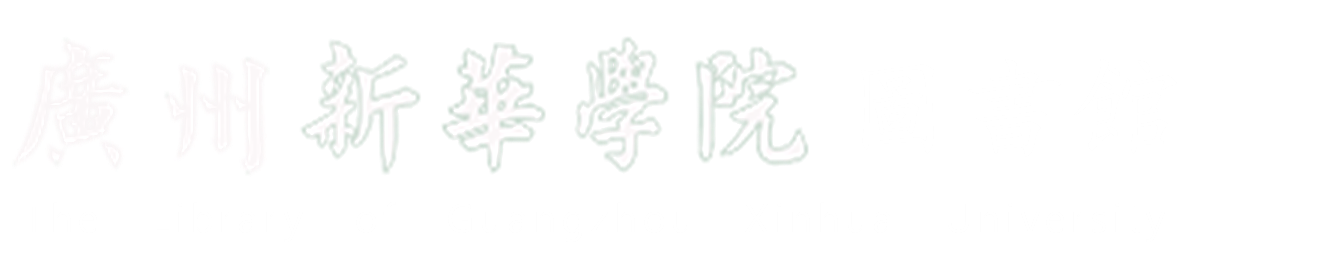 图书馆